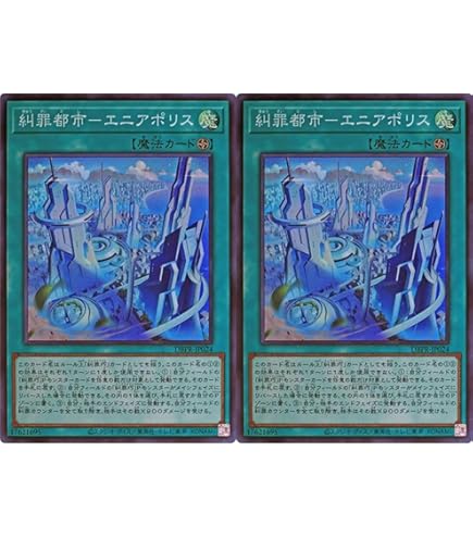 Amazon.co.jp: 【3枚セット】 遊戯王カード DBPR-JP022 糾罪巧－AtoriF