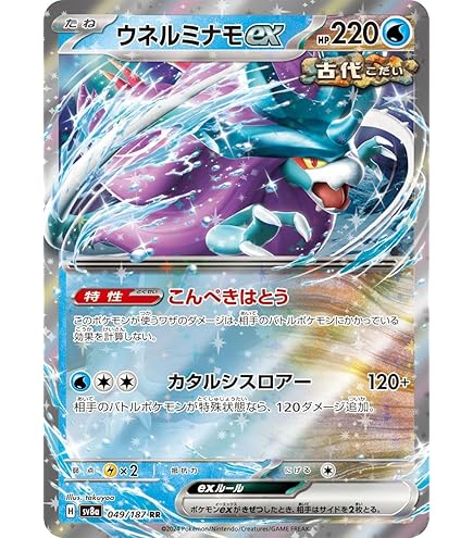 Amazon.co.jp: ポケモンカードゲームSV sv5K 拡張パック ワイルド