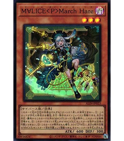遊戯王 マリスポーンホワイトラビット 25th クオシク PSA10 遊戯王 M