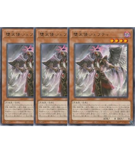 Amazon.co.jp: 遊戯王カード BPRO-JP067 禁じられた聖冠