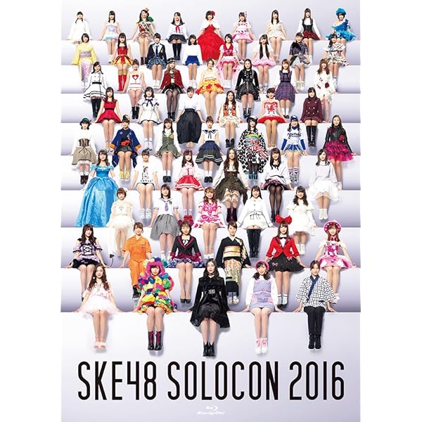 Amazon.co.jp: 【Amazon.co.jp・公式ショップ限定】SKE党決起集会