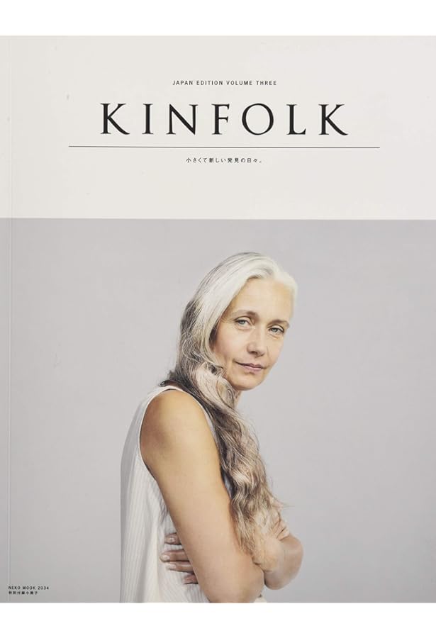 KINFOLK JAPAN EDITION VOLUME FIVE (NEKO MOOK) |本 | 通販 | Amazon