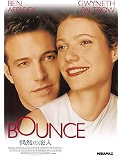 Amazon.co.jp: 大いなる遺産 [DVD] : イーサン・ホーク, グウィネス