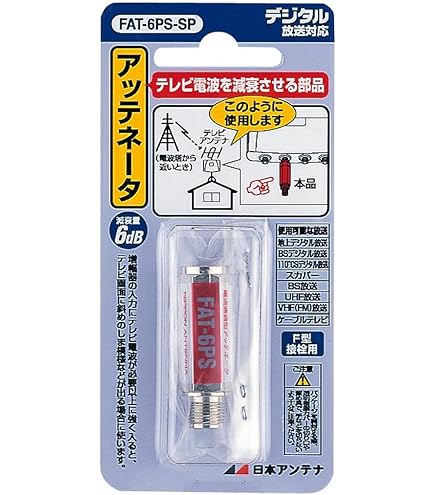 Amazon | TOA アッテネータ―(30W以下) AT-303A | ティーオーエー(TOA