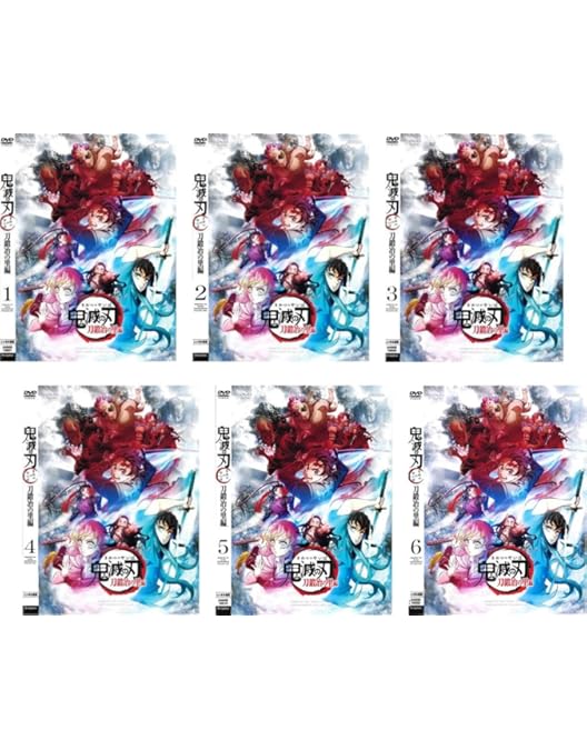 Amazon.co.jp: 鬼滅の刃 遊郭編 DVD-BOX 全11話収録 アニメ 遊郭編