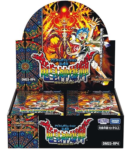 Amazon.co.jp: デュエル・マスターズ TCG DM22-RP2 デュエル