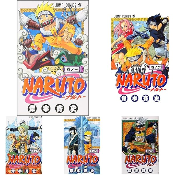 NARUTOーナルト 1-10巻セット（すべて通常版） | 岸本斉史 |本 | 通販