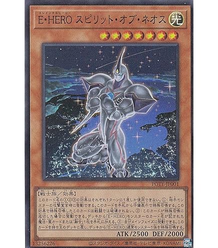 Amazon.co.jp: CRV-JP048 SR 摩天楼－スカイスクレイパー－【遊戯王