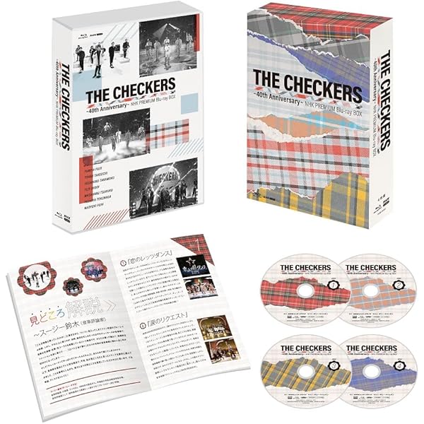 Amazon.co.jp: ザ・ベストテン チェッカーズ －永久保存版