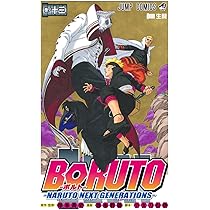 BORUTO―ボルト― 11 ―NARUTO NEXT GENERATIONS― (ジャンプコミックス