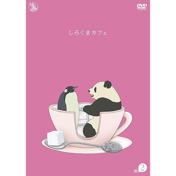 Amazon.co.jp: しろくまカフェ cafe.13 [DVD] : 櫻井孝宏, 福山潤