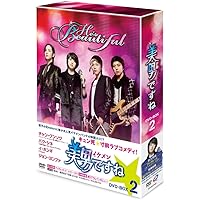 Amazon.co.jp: 【数量限定盤】A.N.JELL WITH TBS系金曜ドラマ「美男
