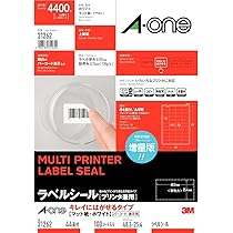 Amazon.co.jp: エーワン ラベルシール キレイにはがせる A4 12面 100