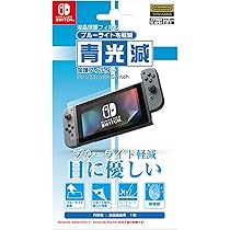 Amazon.co.jp: 【任天堂公式ライセンス商品】ニンテンドースイッチ専用