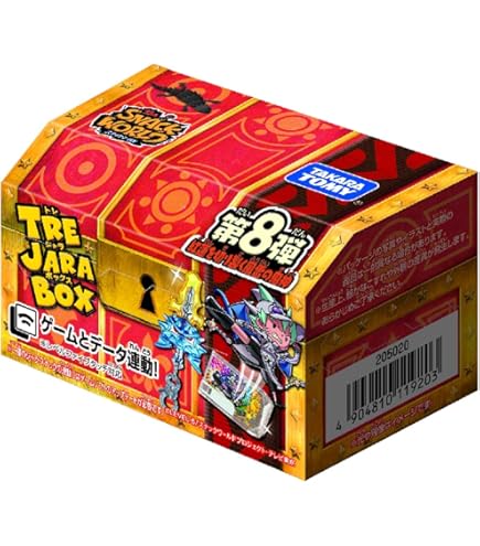 Amazon.co.jp: 【ドラゴンナイト レジェンド チャップ GR】 スナック