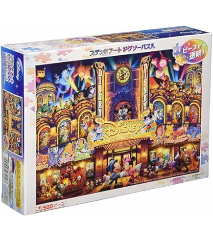 Amazon.co.jp: 500ピース グッドナイトベビーズ D-500-314 : おもちゃ