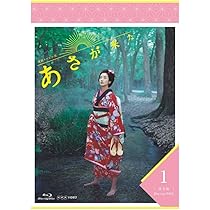 Amazon.co.jp: 連続テレビ小説 あさが来た 完全版 ブルーレイBOX1 [Blu