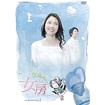 Amazon.co.jp: ゲゲゲの女房 完全版 DVD-BOX3(完) : 松下奈緒, 向井理: DVD