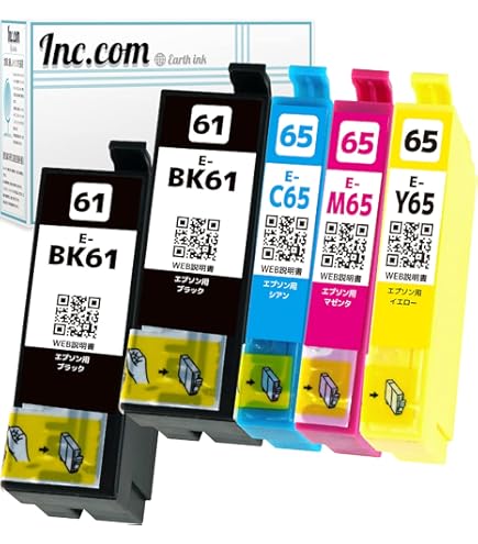Amazon.co.jp: EPSON 61/65 4色パック【IC61 BK】+【IC65 C/M/Y】IC