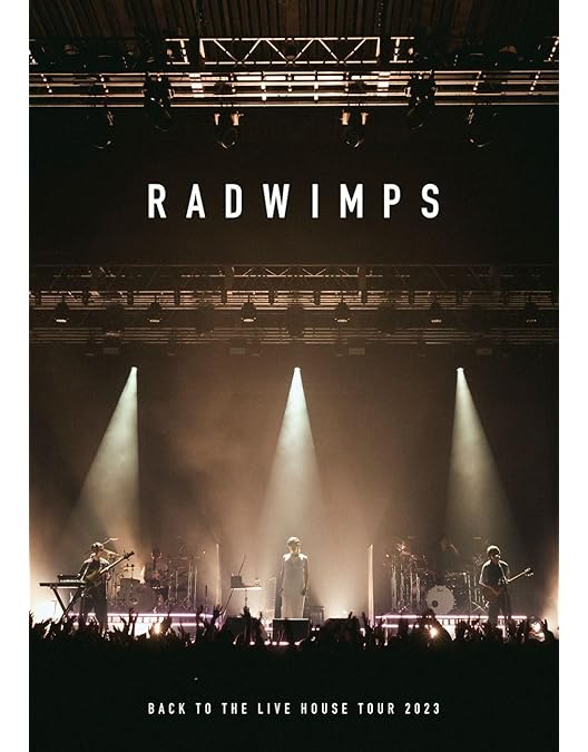 Amazon.co.jp: 生春巻き [DVD] : RADWIMPS: DVD