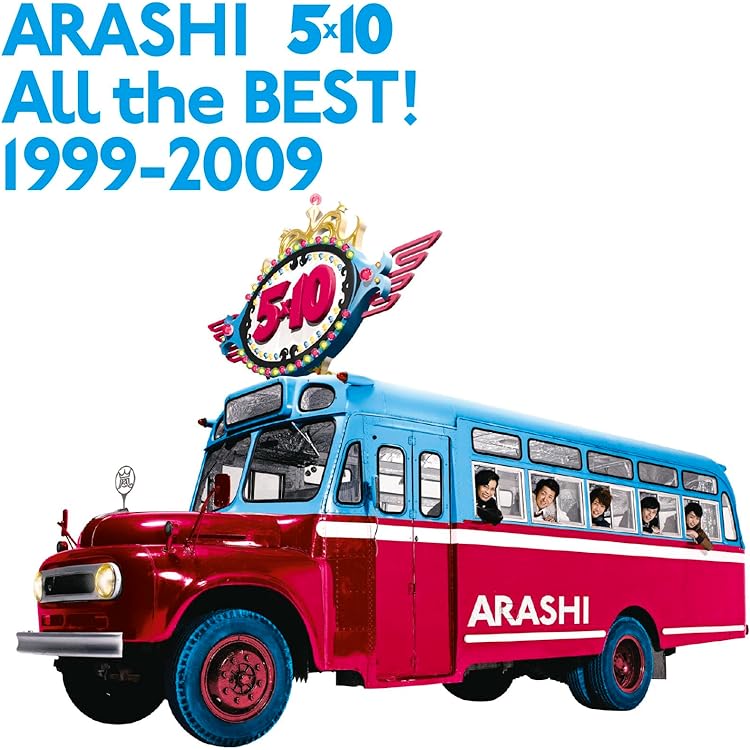 Amazon.co.jp: 5×20 All the BEST!! 1999-2019 (通常盤) - 嵐