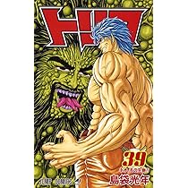 トリコ 38 (ジャンプコミックス) | 島袋 光年 |本 | 通販 | Amazon