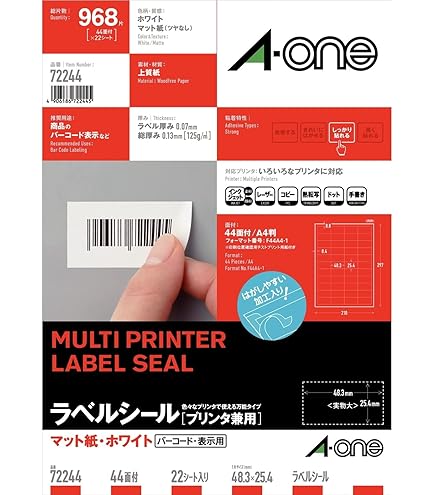 Amazon.co.jp: エーワン ラベルシール 72421 プリンタ兼用 A4 21面 22