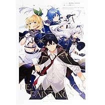 Amazon.co.jp: ロクでなし魔術講師と絵画回想 三嶋くろね画集 vol.1