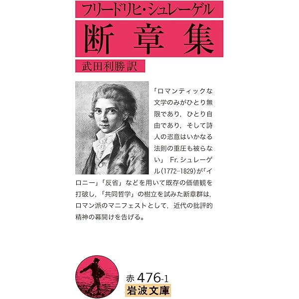 Amazon.co.jp: ミヒャエル・コールハース チリの地震 他一篇 (岩波文庫