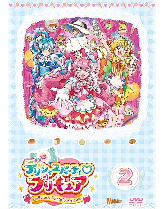 Amazon.co.jp: デリシャスパーティ・プリキュア vol.1[DVD] : 菱川花菜