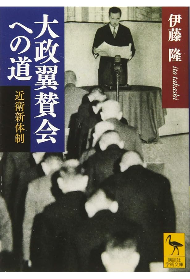 Amazon.co.jp: シリーズ日本の近代 - 日本の内と外 (中公文庫 S 25-7