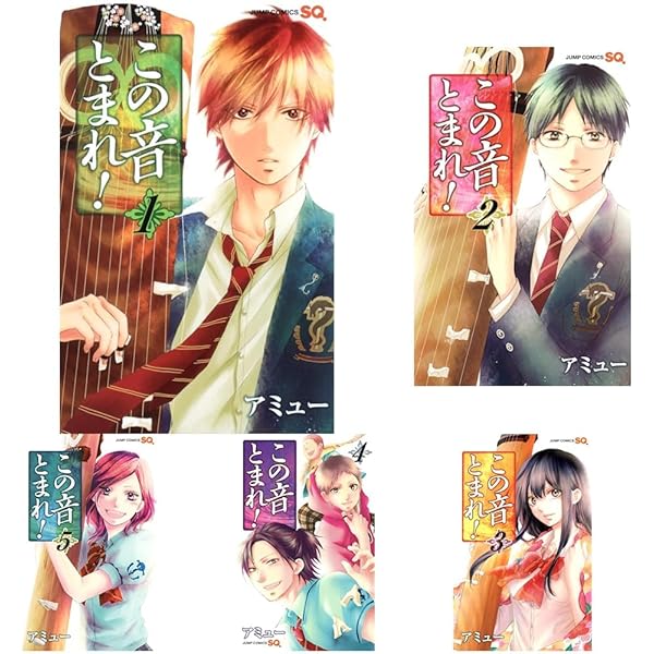 Amazon.co.jp: この音とまれ！ 1~32巻セット : 本