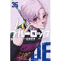 ブルーロック コミック 1-34巻セット (講談社) | ノ村優介 |本 | 通販