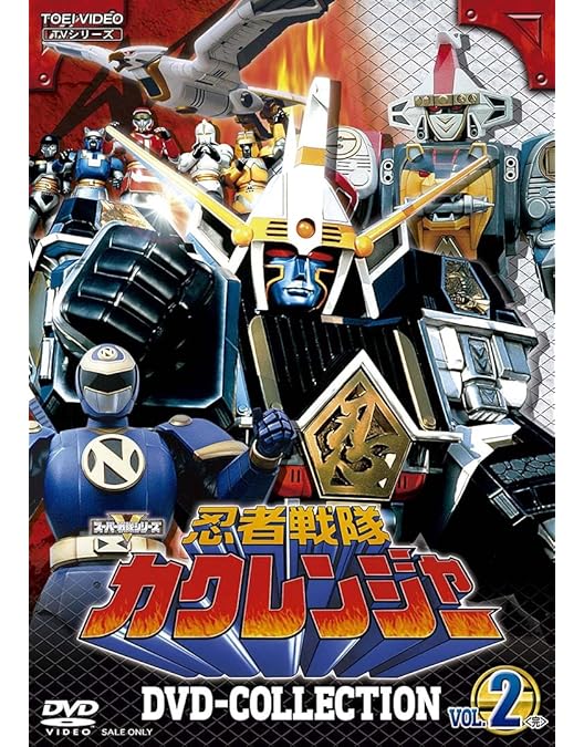 Amazon.co.jp: 忍者戦隊カクレンジャー 第三部・中年奮闘編 [DVD