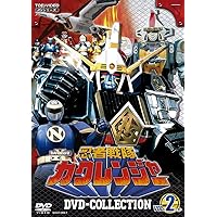 Amazon.co.jp: 五星戦隊ダイレンジャー DVD COLLECTION VOL.2＜完