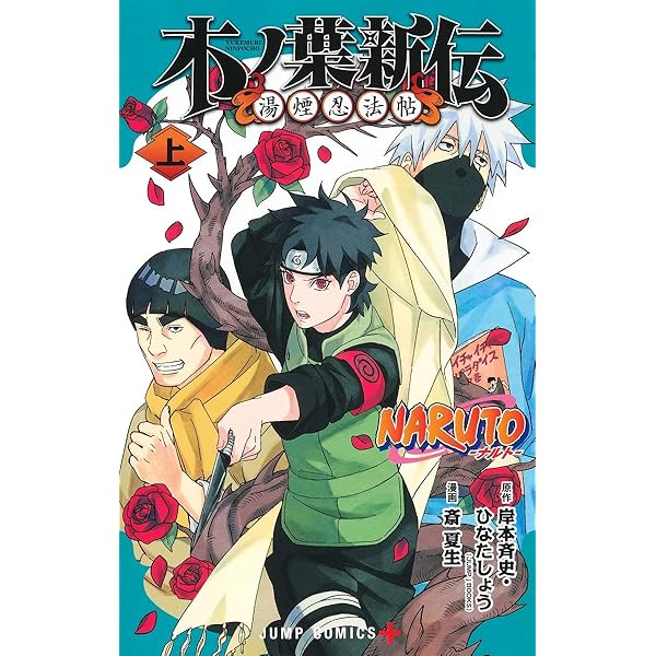 NARUTO-ナルト- コミック 全72巻完結セット (ジャンプコミックス