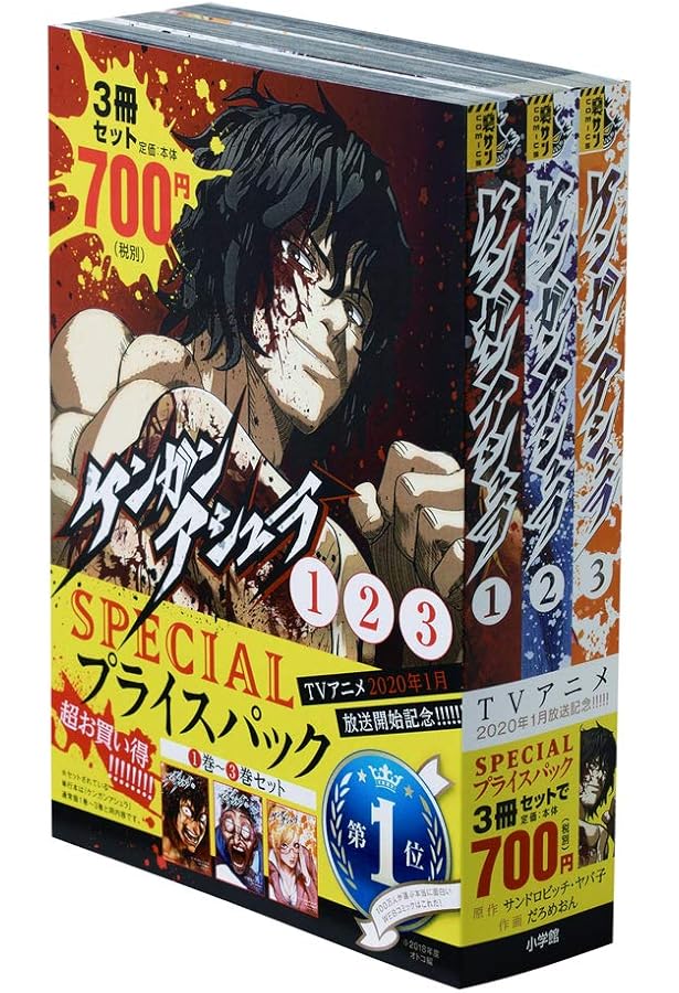 ケンガンアシュラ コミック 全27巻セット |本 | 通販 | Amazon