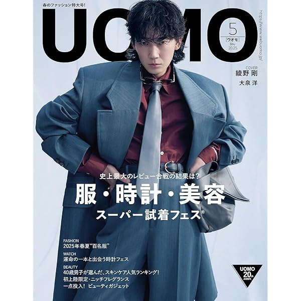 act. ( プラスアクト )―visual interview magazine 2020年 3月号 |本