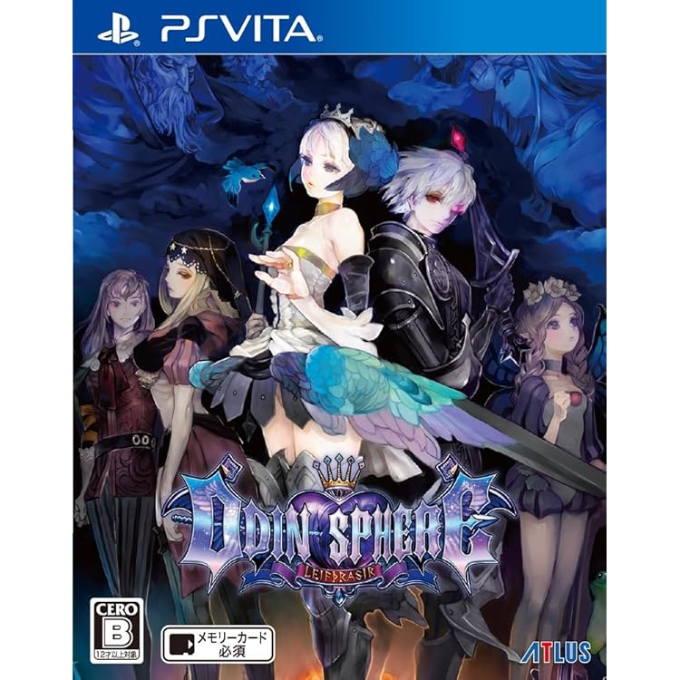 Amazon | 勇者死す。 - PSVita | ゲームソフト