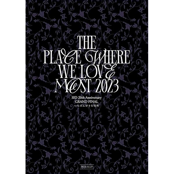 Amazon.co.jp: SID 20th Anniversary BOX (完全生産限定盤) - シド