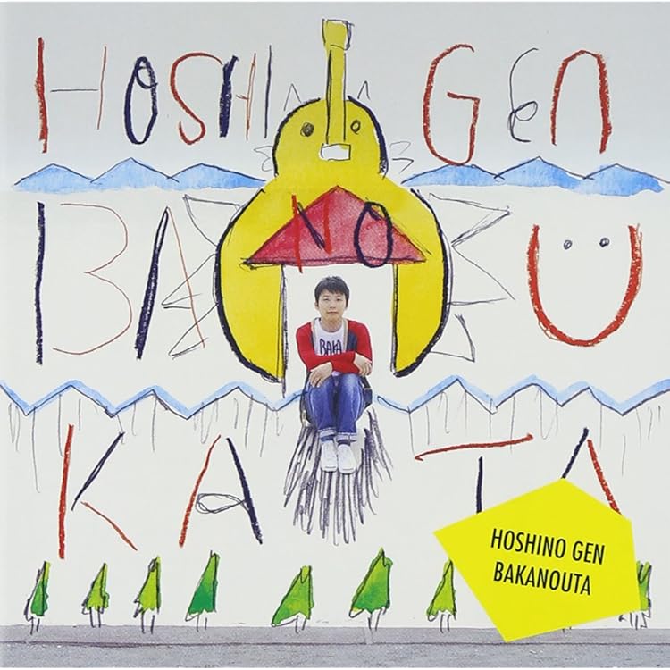 Amazon.co.jp: エピソード [Analog]: ミュージック