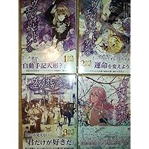 Amazon.co.jp: ヴァイオレット・エヴァーガーデン ～ラスト・レター
