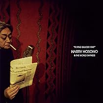Amazon.co.jp: HOCHONO HOUSE [アナログ] [LP] [再プレス] - 細野晴臣