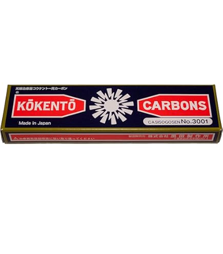 Amazon.co.jp: コウケントー カーボン 3001番 4008番 セット 10本入り