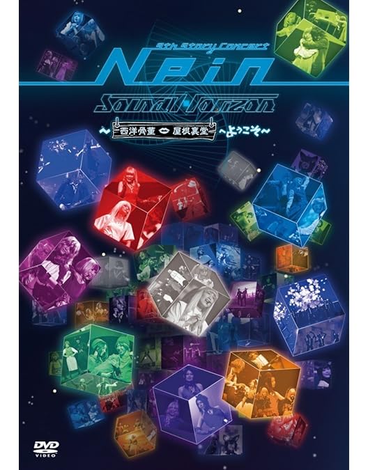 Amazon.co.jp: Sound Horizon 6th Story Concert「Moira」~其れでも