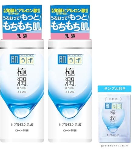 Amazon | 肌ラボ 極潤 ヒアルロンクリーム 50g×2個セット +極潤
