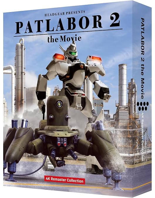 Amazon.co.jp: 機動警察パトレイバー the Movie 1+2 SET Blu-ray