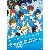 Amazon.co.jp: [完全数量限定]Free! 10th Anniversary - Memories of