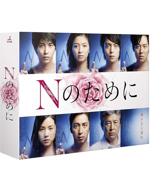 Amazon.co.jp: 最愛 [DVD BOX] : 吉高由里子, 松下洸平, 井浦新