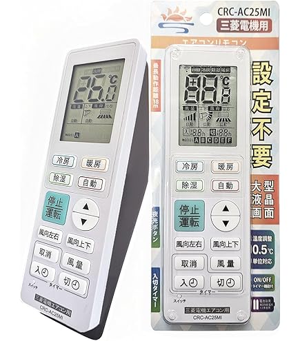 Amazon.co.jp: ダイキン DAIKIN ワイヤードリモコン 業務用 BRC1G3